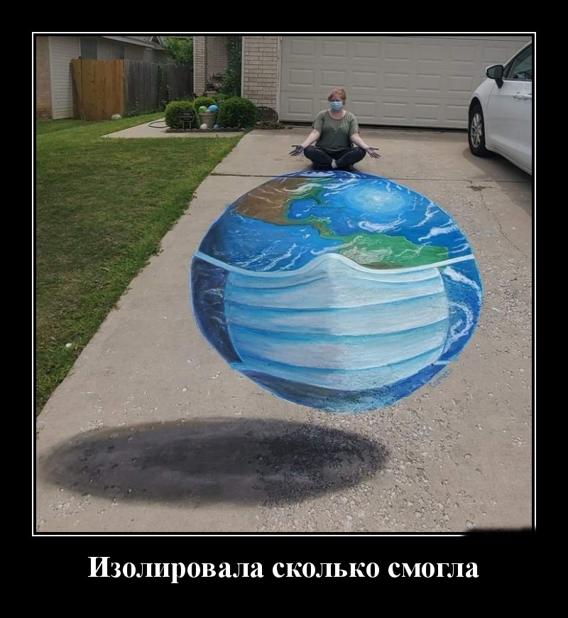 Podborka luchshikh demotivatorov 511 076